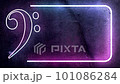 Neon musical note sign. Party and entertainment design. Bass clef. 101086284