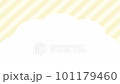 Diagonal stripes and cloud loop animation Beige 101179460