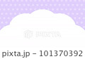 Cloud and dot pattern loop animation purple 101370392
