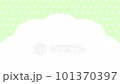 Cloud and dot pattern loop animation Green 101370397