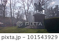statue horseman fog garden mist 101543929