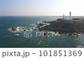 Inubosaki Lighthouse Drone aerial photography 101851369