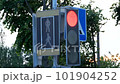 Outdoor traffic light for cars and pedestrians. 101904252