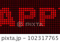 HAPPY BIRTHDAY Text LED Ticker Scrolling Animation Seamless Loop 102317765