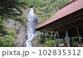 Seven Waterfalls 102835312