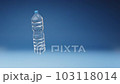Empty Plastic Bottle Spinning on Studio Blue Background 103118014