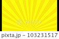 星空卡通音樂背景 103231517