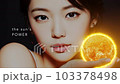A video of a woman smiling with the sun emitting energy in one hand, with text 103378498