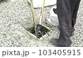digging equipment, shovel, mining 103405915
