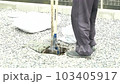 digging equipment, shovel, mining 103405917