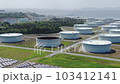 宇流麻市石油儲備基地米代亨座 103412141