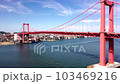 Aerial video taken by a drone of the Wakato Ohashi Bridge over Dokai Bay in Kitakyushu City 1 103469216