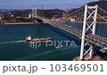 Aerial video taken by drone of a large ship passing through the Kanmon Bridge over the Kanmon Straits 1 103469501