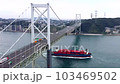 Aerial footage taken by a drone of a large ship passing through the Kanmon Bridge over the Kanmon Straits 2 103469502
