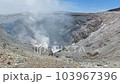 Volcanic plumes from the Nakadake crater, Mt. Aso, Kumamoto Prefecture 103967396