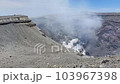 Volcanic plumes from the Nakadake crater, Mt. Aso, Kumamoto Prefecture 103967398