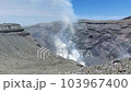 Volcanic plumes from the Nakadake crater, Mt. Aso, Kumamoto Prefecture 103967400