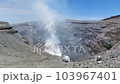 Volcanic plumes from the Nakadake crater, Mt. Aso, Kumamoto Prefecture 103967401