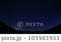 Late Autumn Starry Sky (East) 103983933