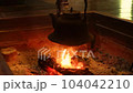 囲炉裏でお湯を沸かす様子 104042210