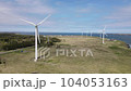 海邊的風車（北海道根室市） 104053163