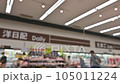 July Supermarket 《Out Focus》 105011224