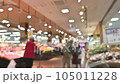 July Supermarket 《Out Focus》 105011228