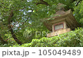 靖国神社 境内の緑と灯籠 105049489