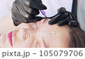 Cosmetic procedure permanent eyebrow makeup 105079706