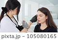 Permanent makeup process. Preparation for eyebrow permanent make-up 105080165