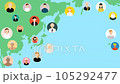 World map and people icons, image of diversity, copy space on bottom left 105292477