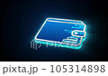 3D blue digital wallet or e-wallet glowing shining with blue binary code encryption data, Privacy security protection network encode decode online access concept 105314898