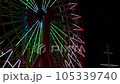 夜の観覧車 105339740