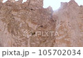 cliff drone 1 105702034