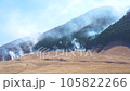 2023 Sengokuhara pampas grass field burning in Hakone 6 105822266