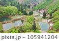 Yamakoshi Tanada 105941204