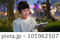 girl uses phone at night 105962507