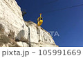 Red cable car at Rosh Hanikra grottoes, Mediterranean sea, Israel. High quality FullHD footage. 105991669