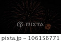 こちらに迫りくる花火 106156771