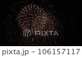 赤く大きな花火 106157117