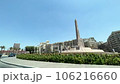 Vibrant Tahrir Square Cairo Video - Egyptian Summer Adventure 106216660