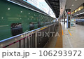 Tokyo Station and Shinkansen 106293972