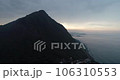 Taiwan, Taipei, construction 106310553
