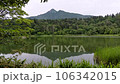 Mount Rishiri seen from Himenuma, Rishiri Island, Hokkaido 106342015