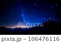 constellation 106476116
