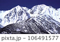 長野県　冬の白馬連山と青空 106491577