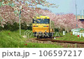 亀山へ向かうキヤ97 106597217