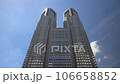 藍天白雲下的東京都廳舍 106658852