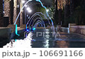 Beautiful fountains in the night in the city park of Rishon Lezion, Israel 106691166