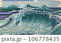 Animation of wave spray and vast ocean generative AI 106778435
